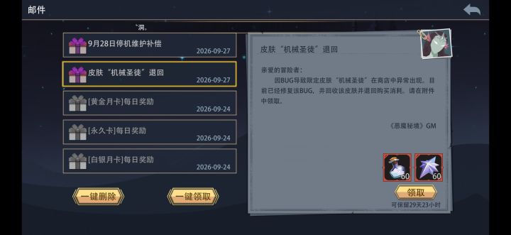 何意味截图