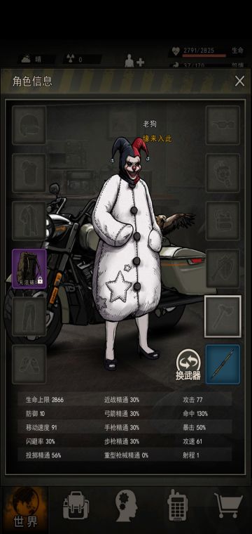 官方进来看一下建议