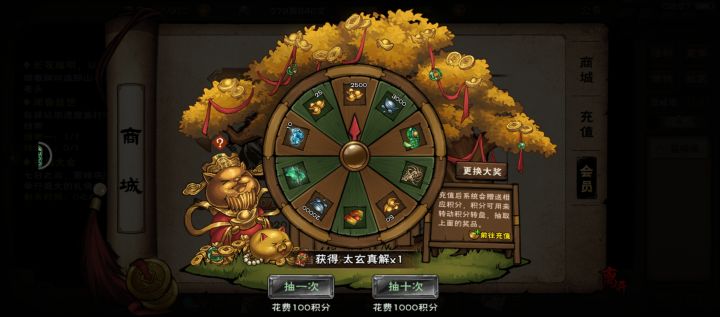 又出太玄了哈哈哈,4k凌波和太玄都有了,爽截图