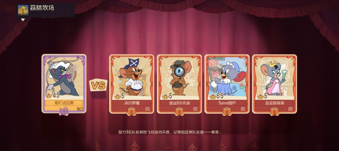 这几位怕是个人机 高练度菜的离谱 2