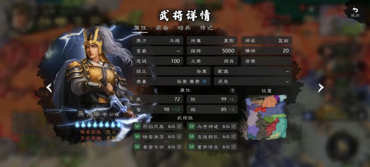 11111111截图