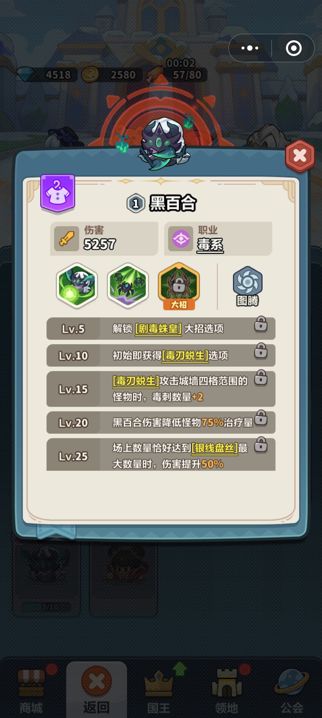 开区第21天——自选红卡哪个性价比最高 2