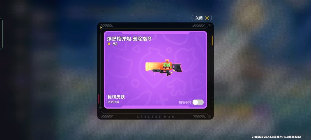 部分活动 4