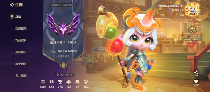 这版本真恶心截图