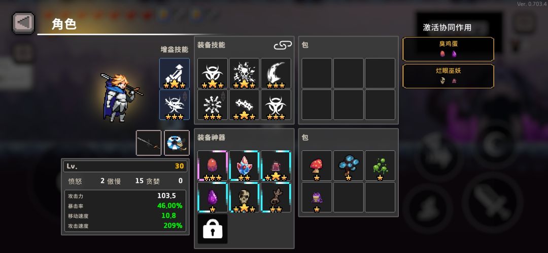 国际服第四章boss 2