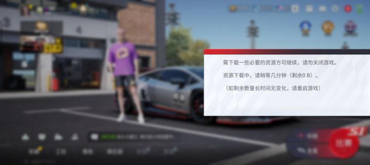 求大佬截图