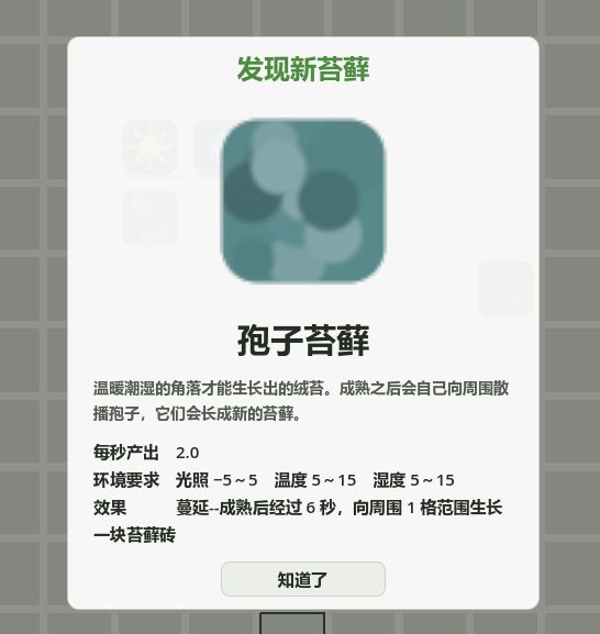 开发者日志-02 1