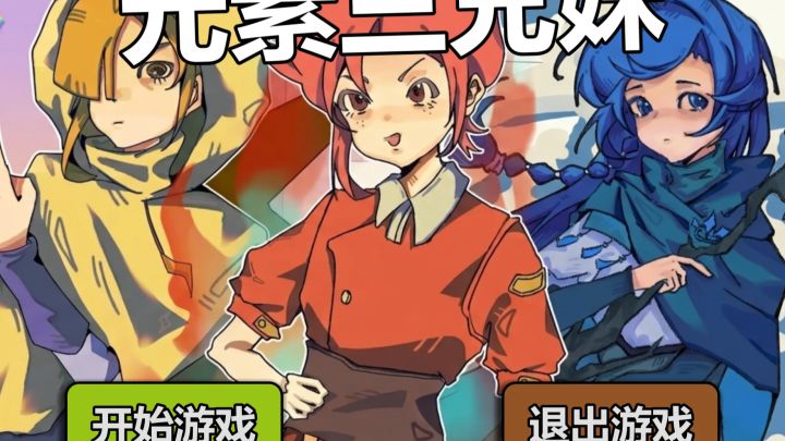 【开发者日志】#P6 终章·完赛总结截图