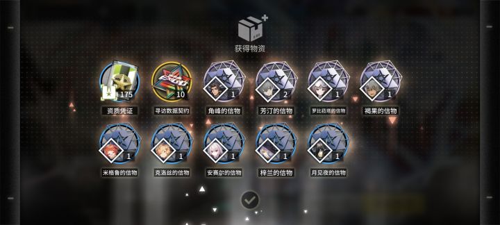 比欧比不过你们,比非谁与争锋截图