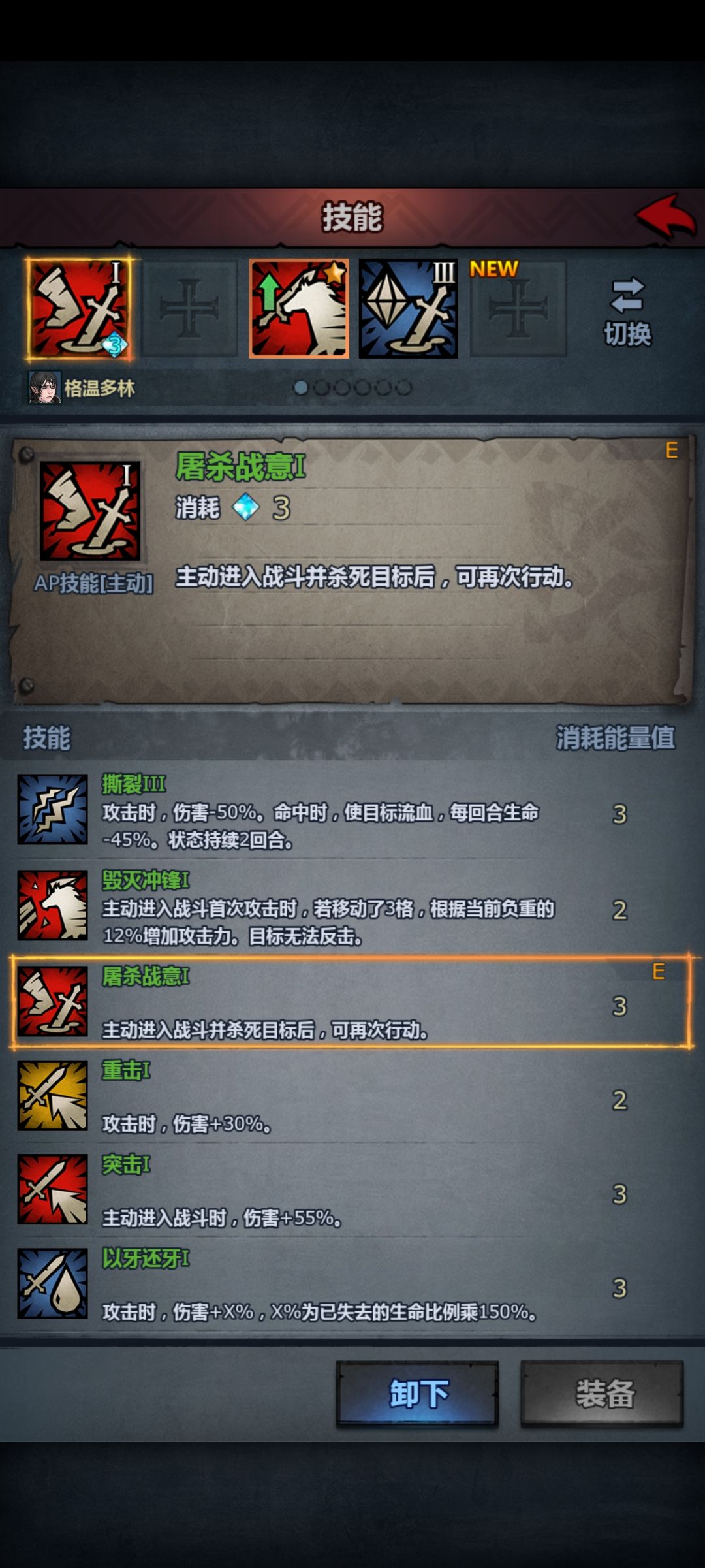 萌新如何低配打过困难经验本 2