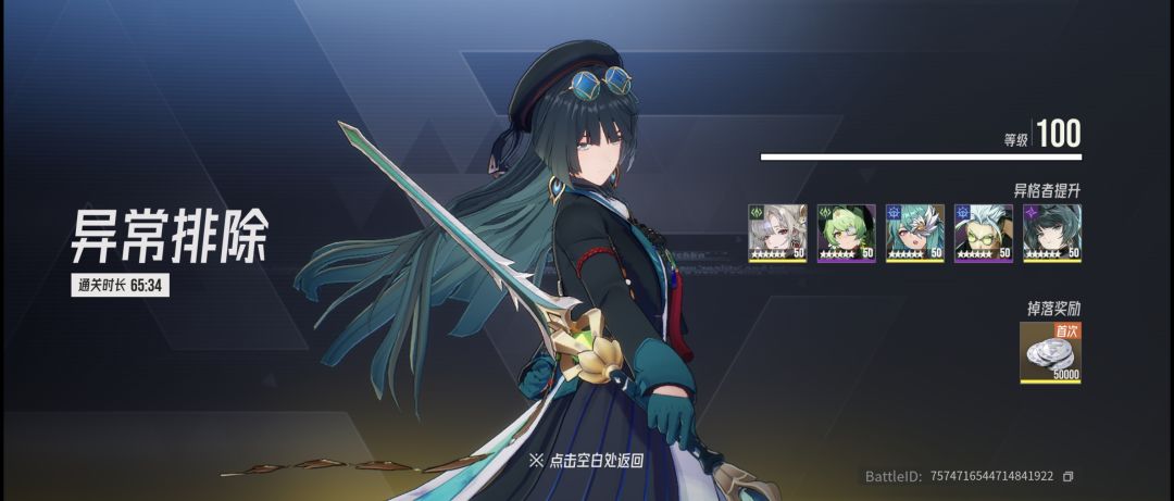 沙朗一生之敌 2
