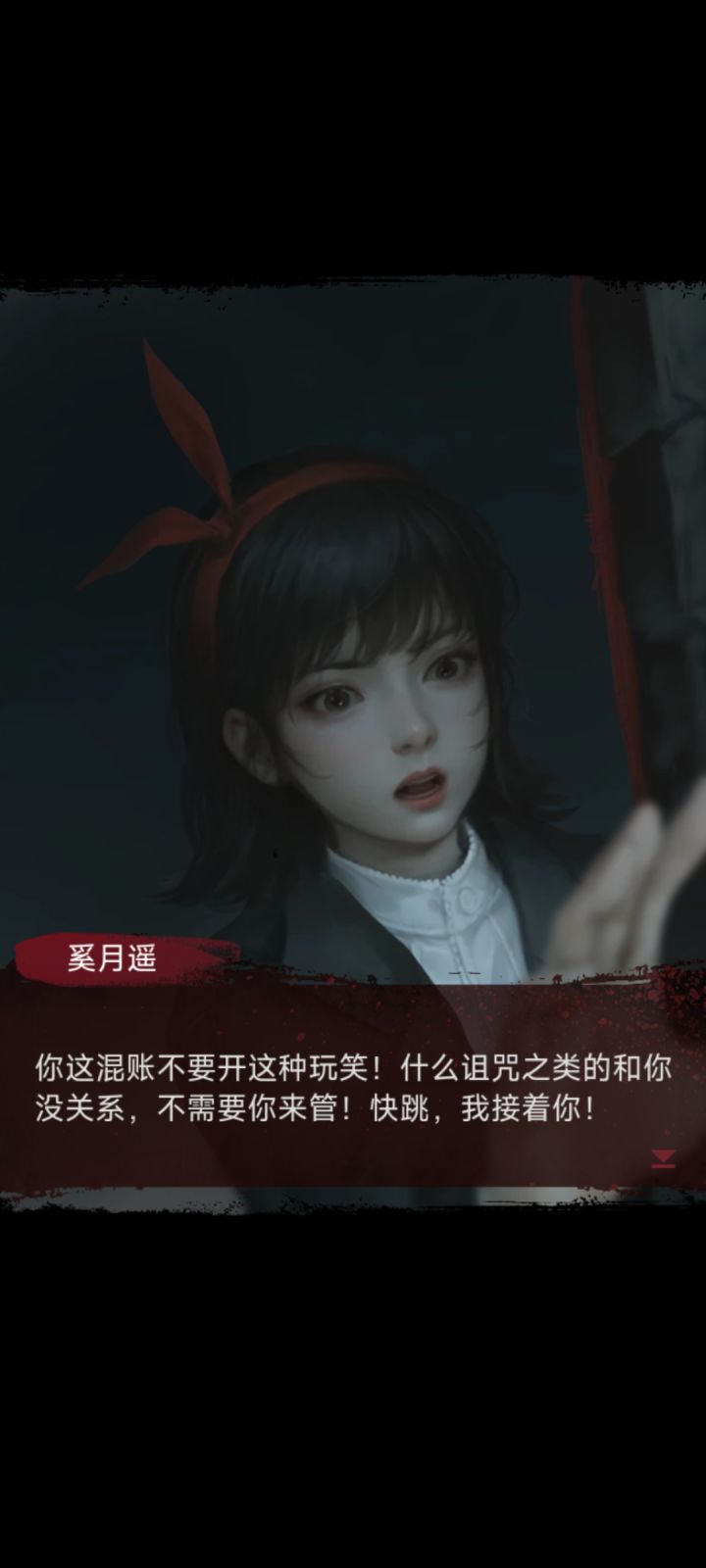 意难平截图