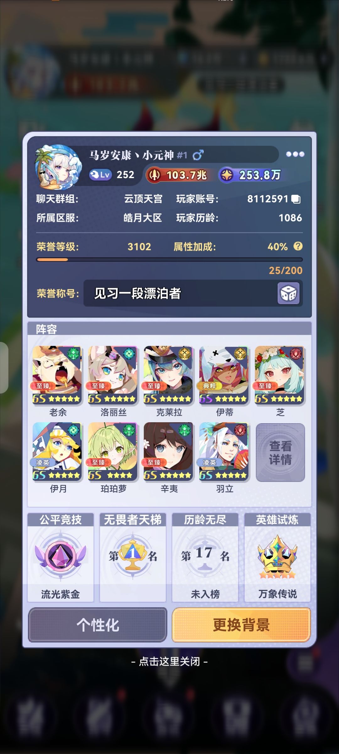 1800版本推图阵容推荐 2