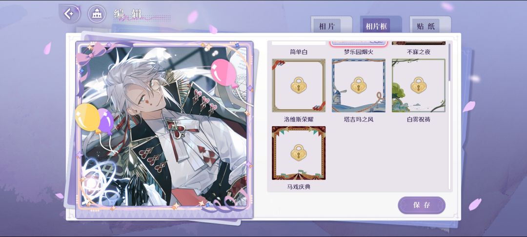 这是怎么回事 2