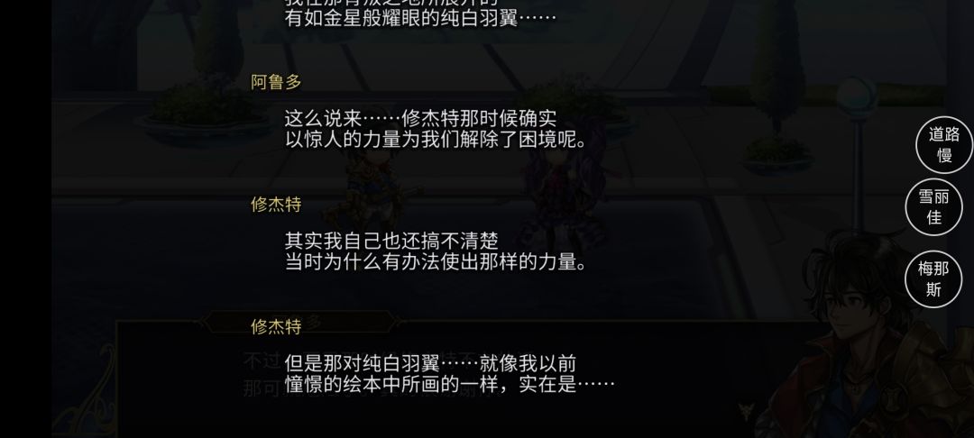 【ES中二剧情】 1