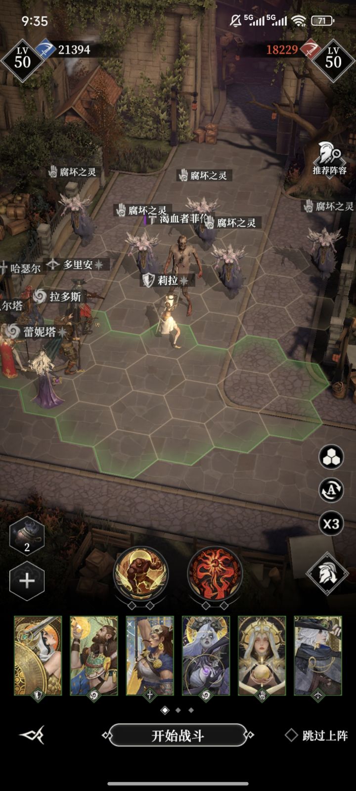 这玩意怎么打 好像还能回血截图
