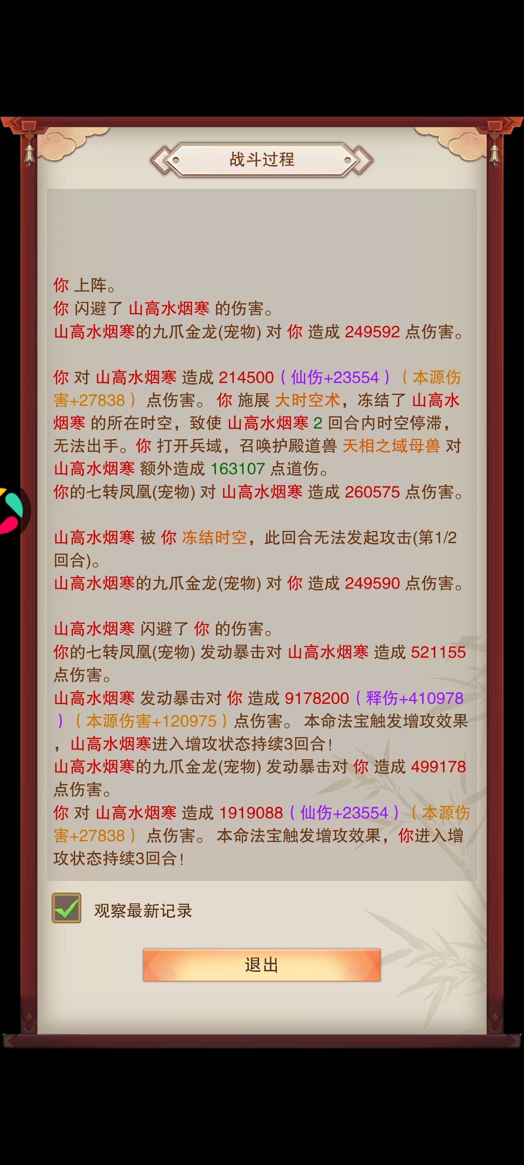 不愧是大佬太强了 1