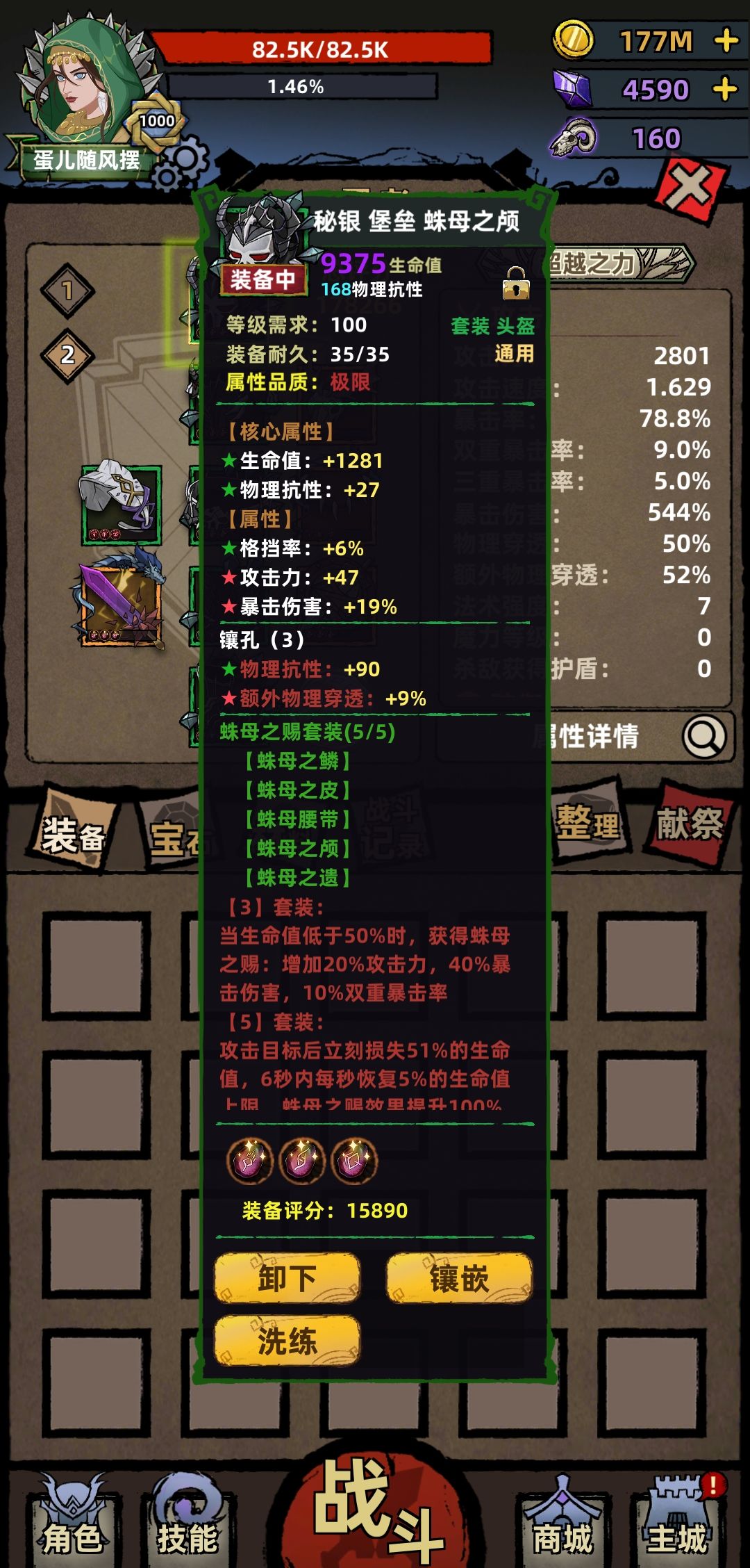 动态图片 8