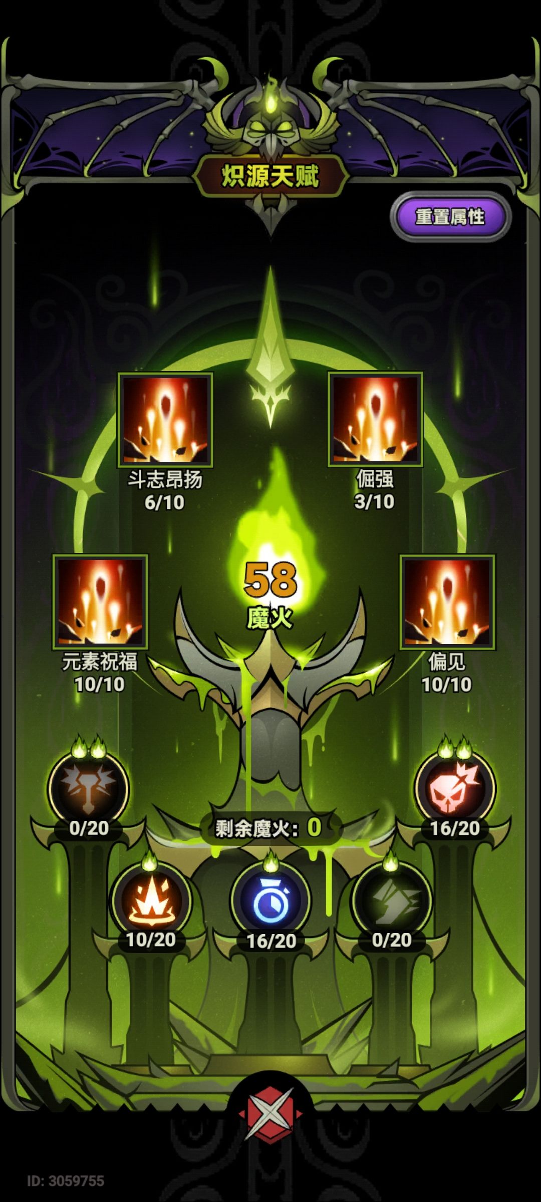 啥时候给我出5圣化啊 3