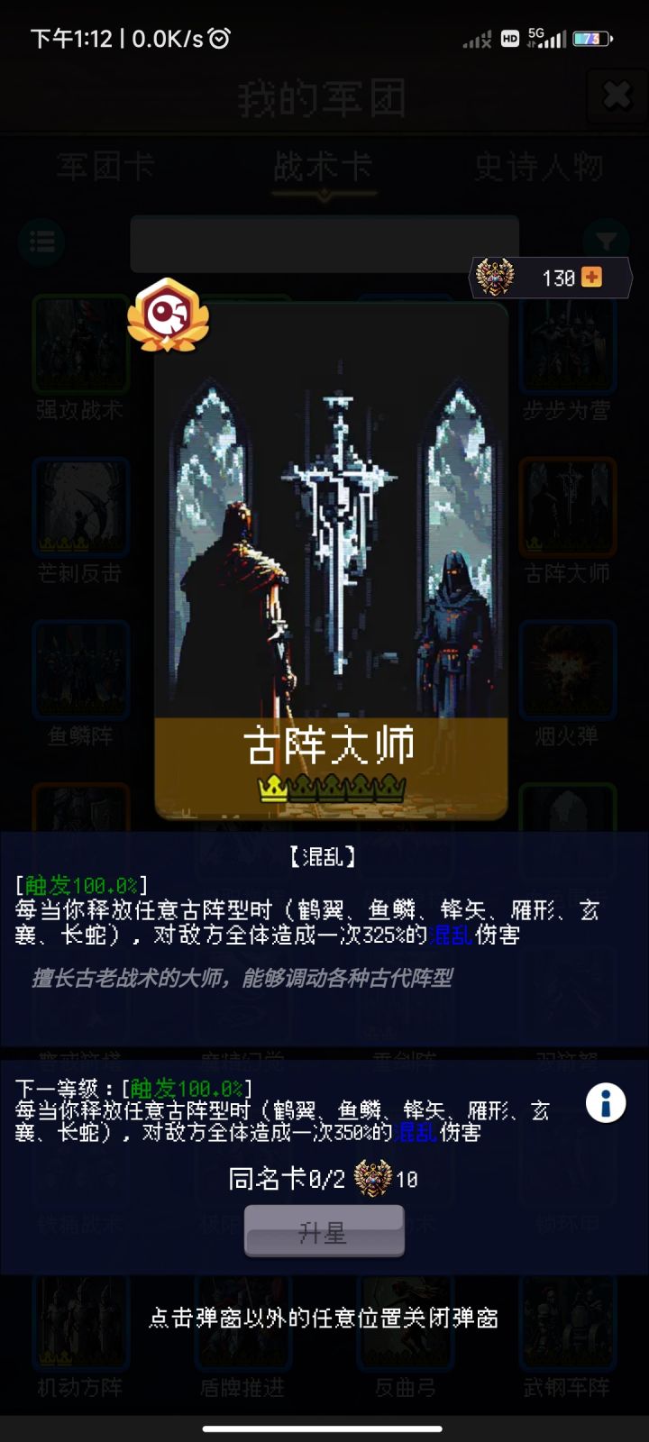 论坛打卡第二天截图