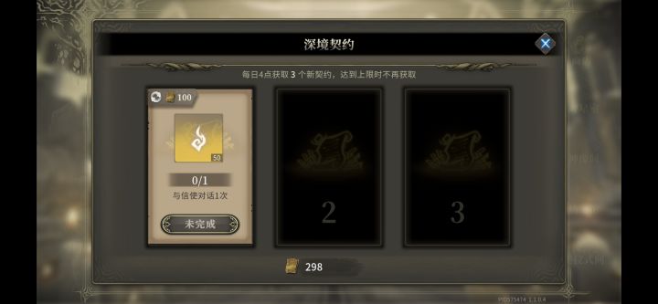 萌新求助截图