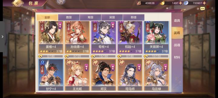 新手 想玩女团截图