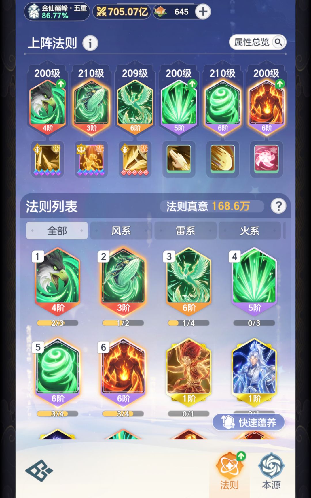地图挂机方案及最新打桩方案分享 2