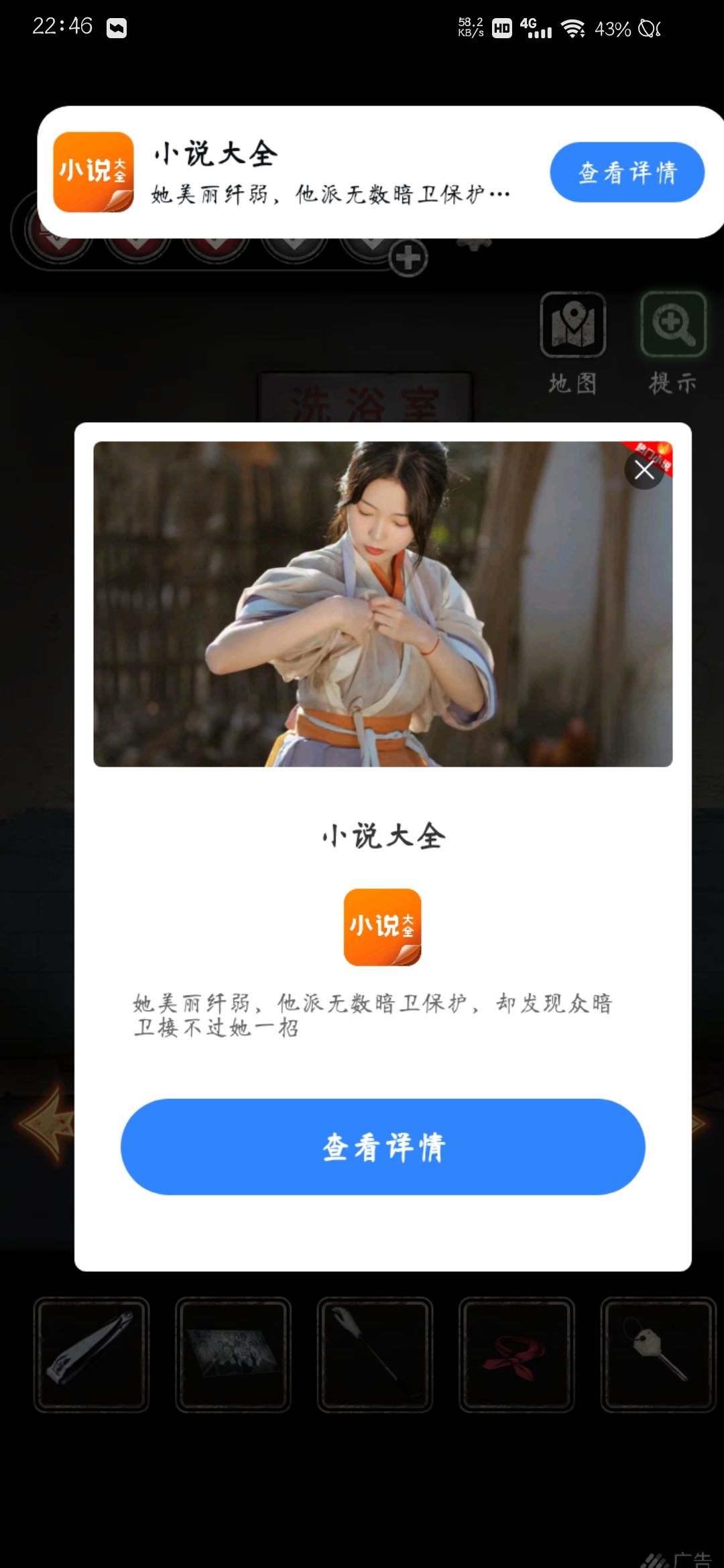 动态图片 3