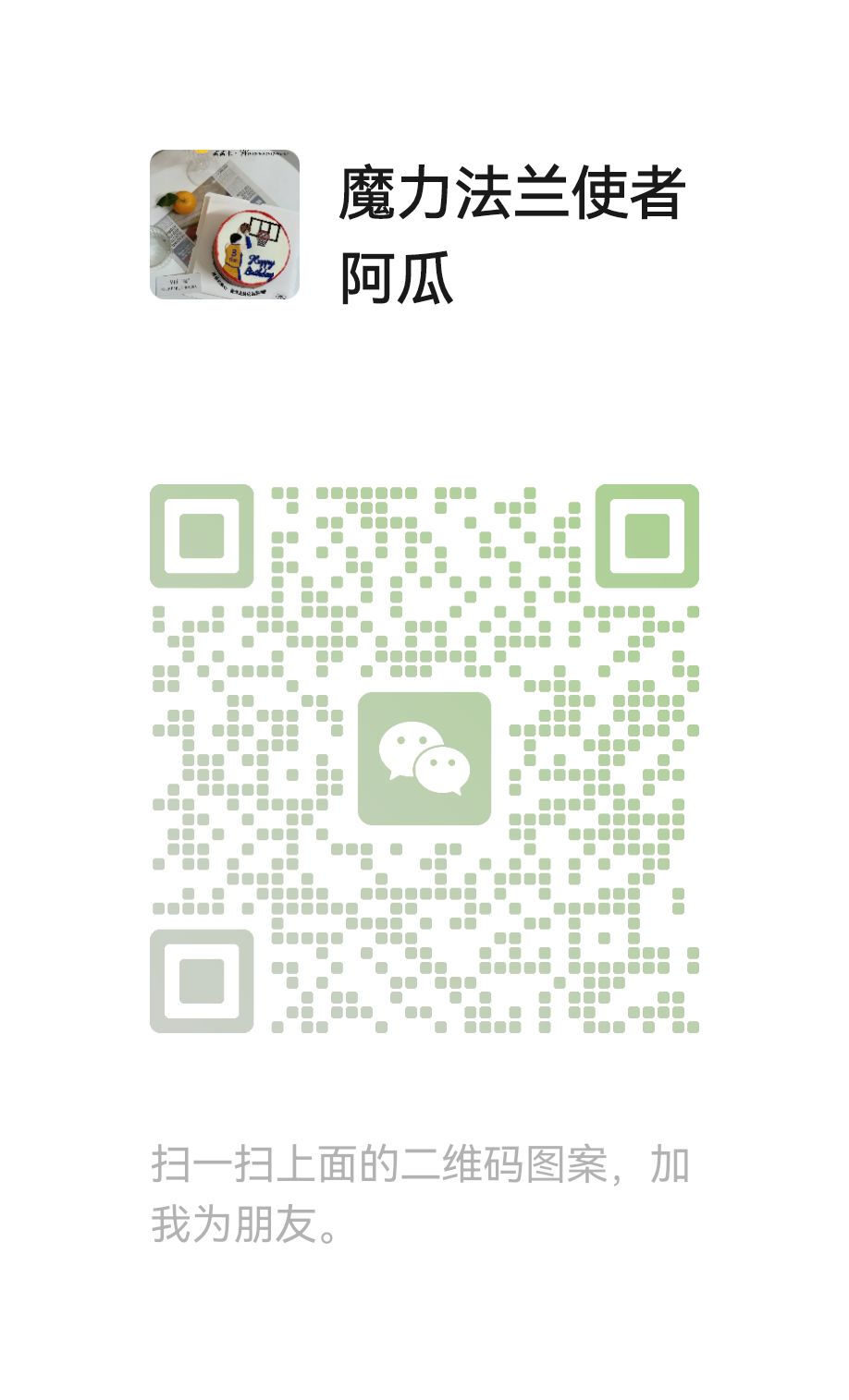 魔力宝贝回忆手游：合成版魔宠骑乘攻略
对于特殊系的魔宠，玩家应该
 首先前往雪拉威森塔1楼，通过(76.56)处传送石前往雪拉威森塔15楼。
 然后下楼后抵达雪拉威森塔14楼，与旅行的书店店员(193.189)对话，获得【逃亡者】。
 其次与乱读先生(296.273)对话，交出【逃亡者】。
 最后就是前往(247.281)处传送点，再与拉德特克(203.93)对话，交出2000G习得特殊系乘骑技能截图