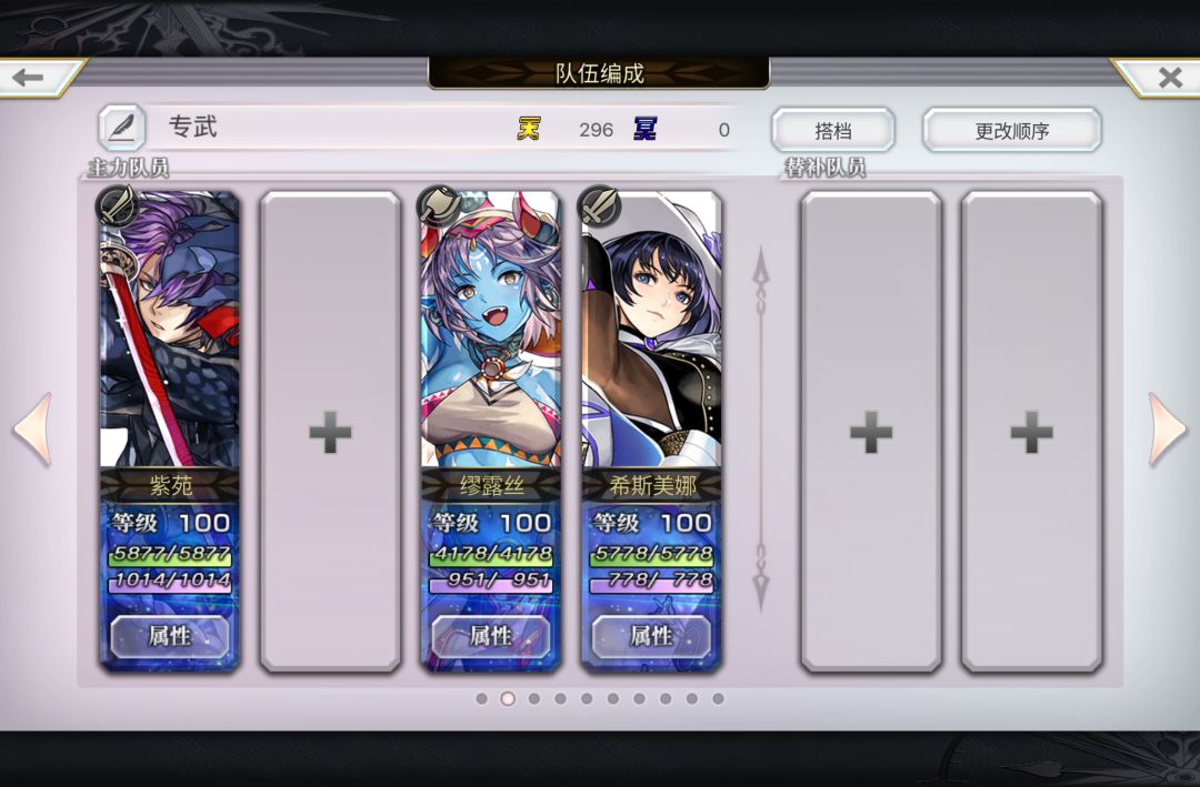 💦3连af不解释连招 1