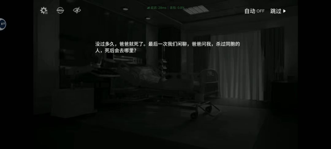 这老萨科塔的故事…… 1