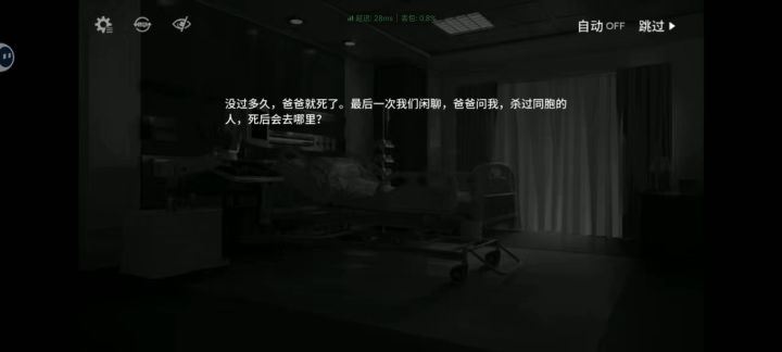 这老萨科塔的故事……截图