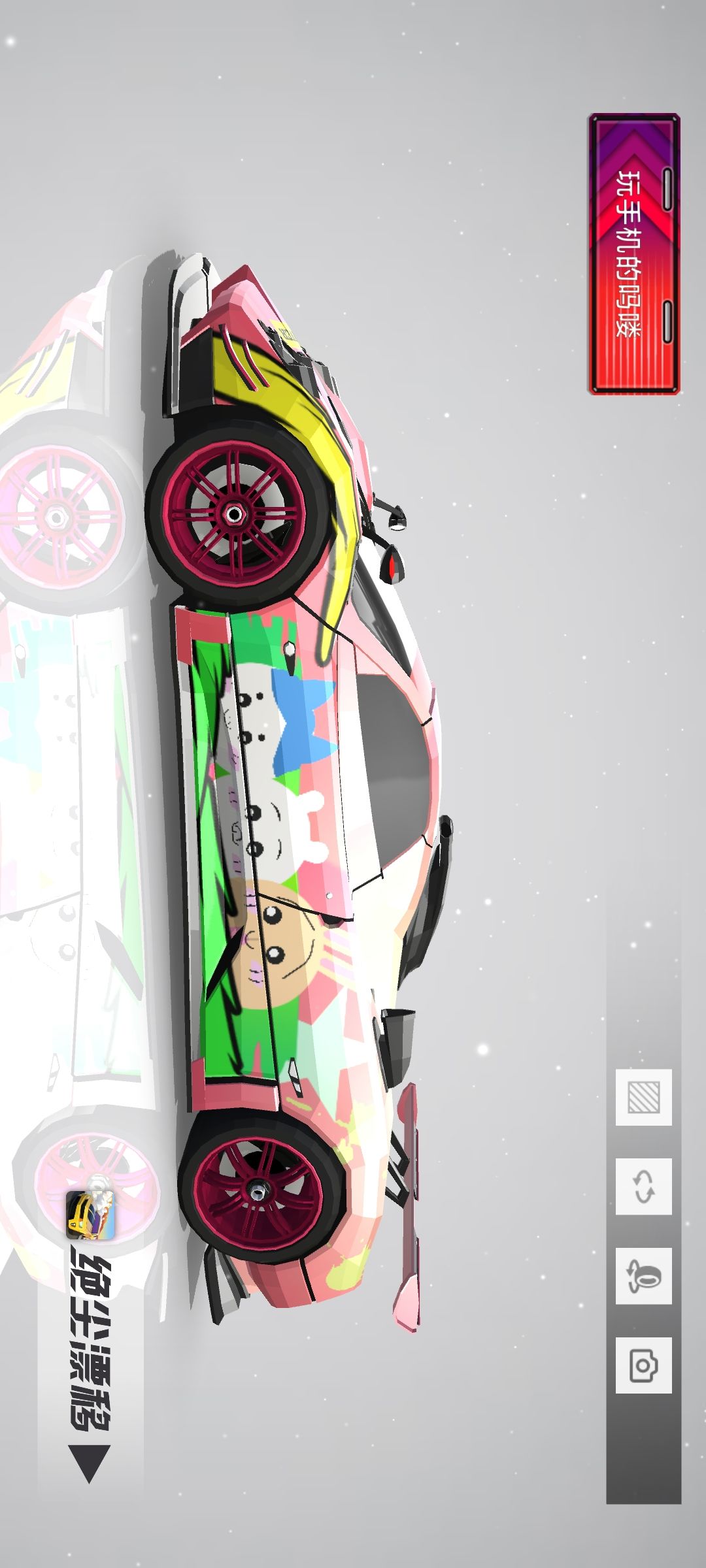 动态图片 1