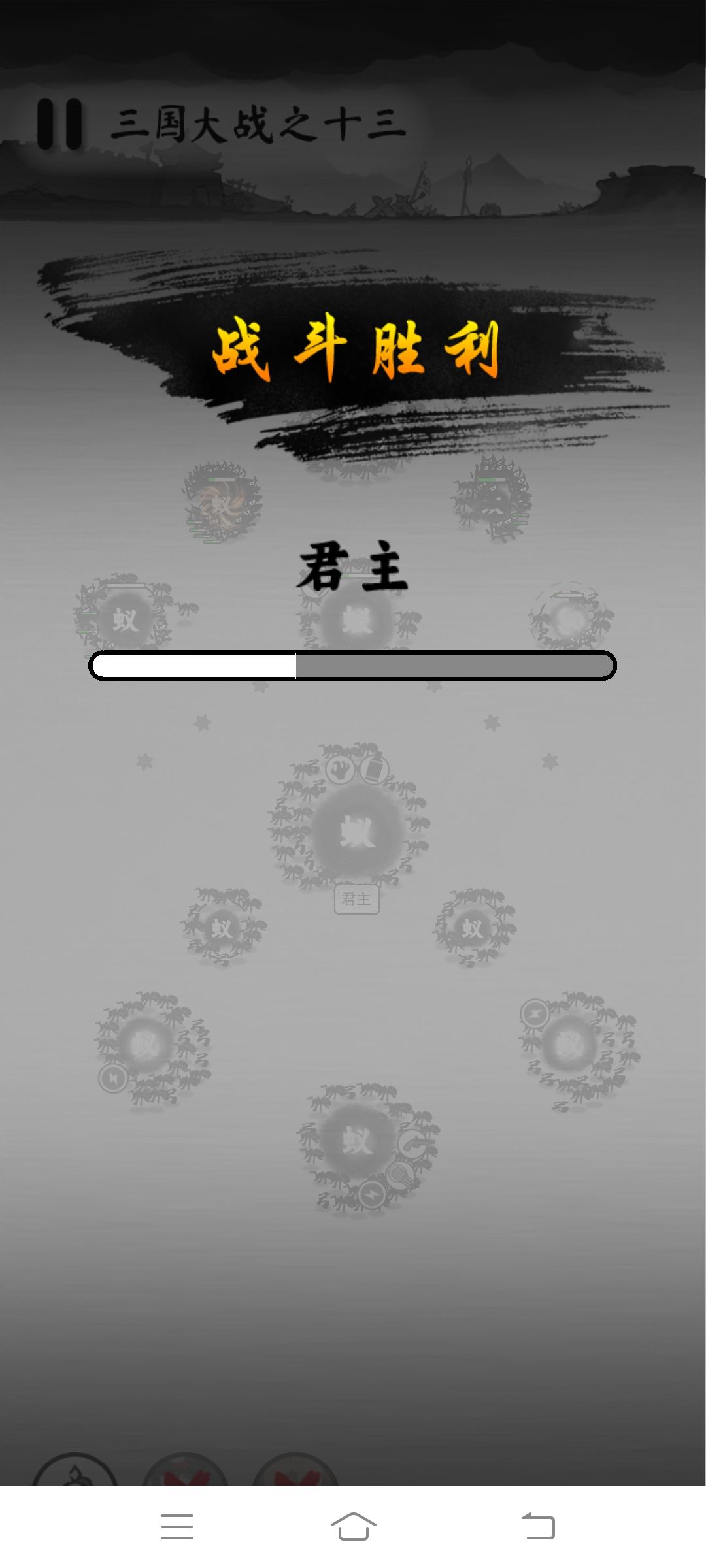 开局先升满城池！拿下 3