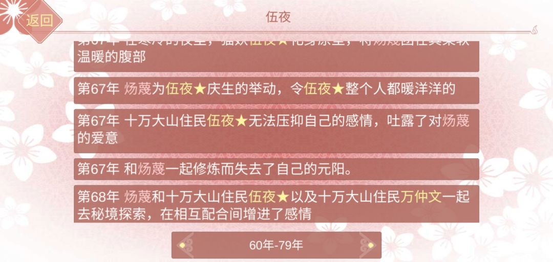 动态图片 4