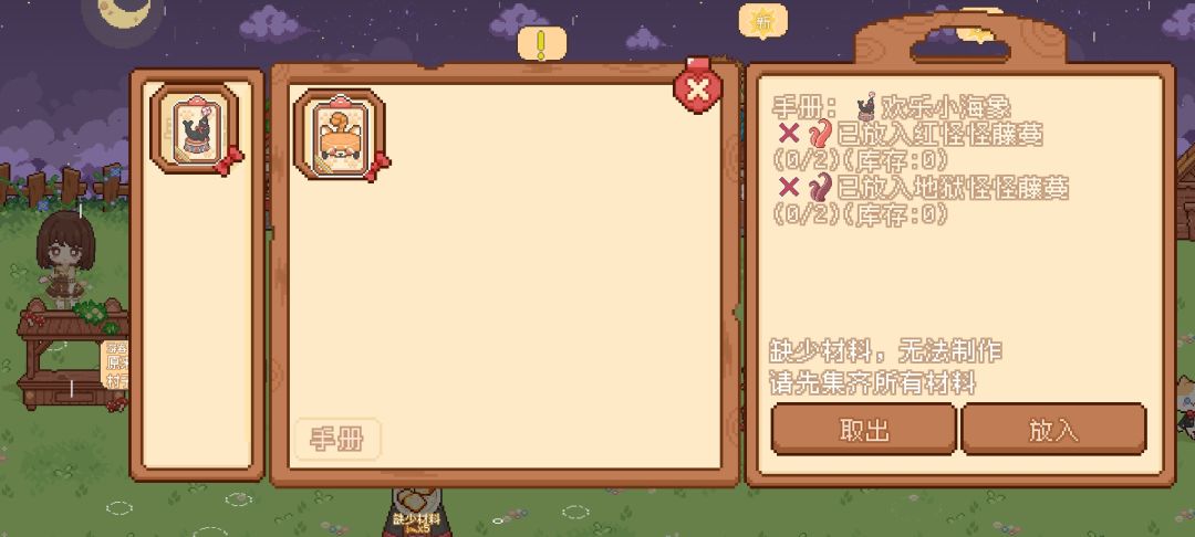 求解答! 2