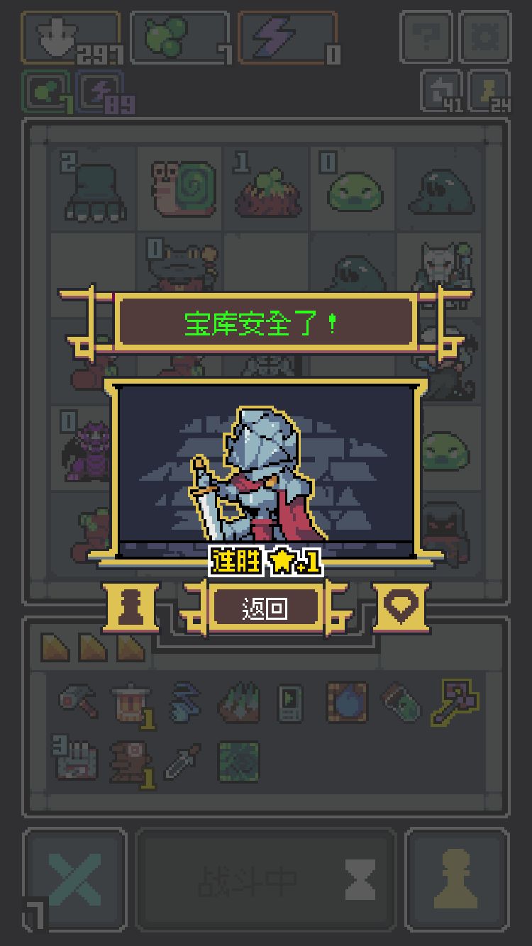 血战 1