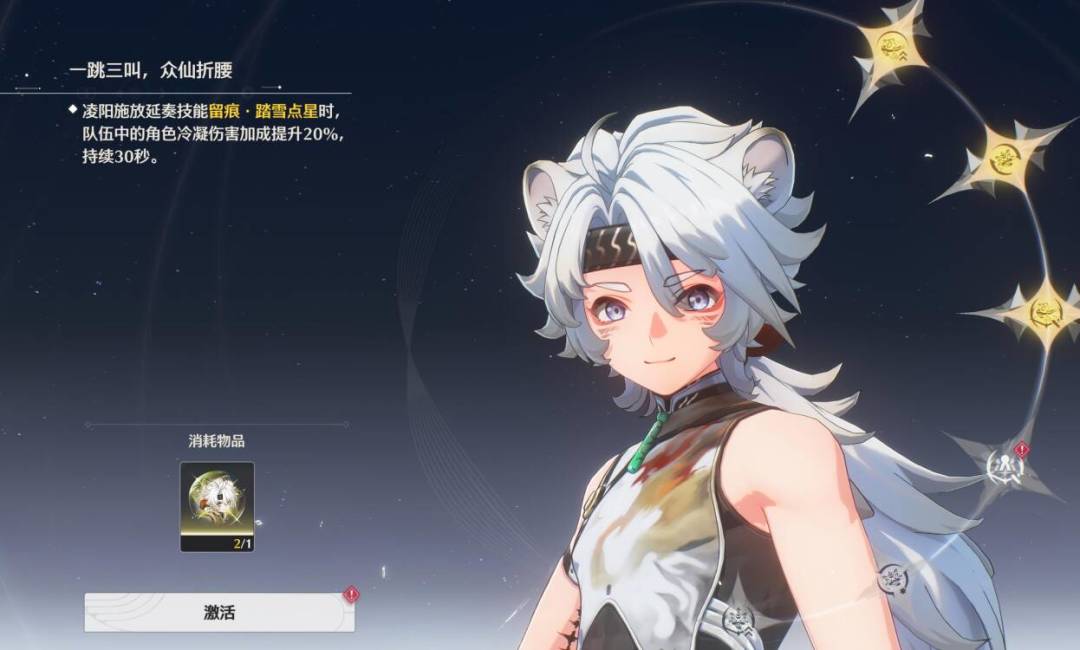 优诺对比莫特斐截图