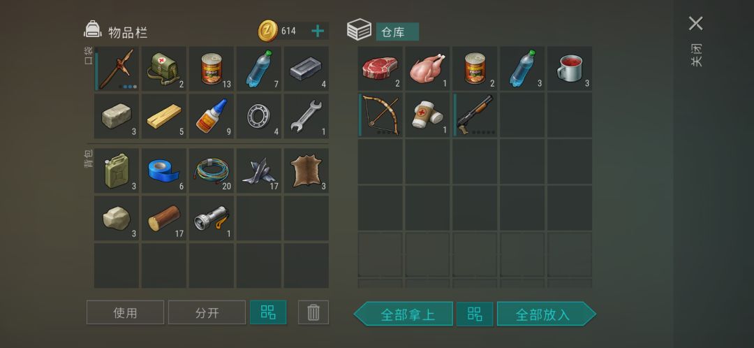 关于老活动复刻 2