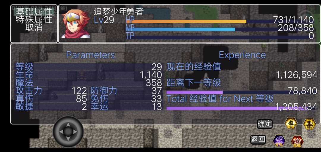 动态图片 2