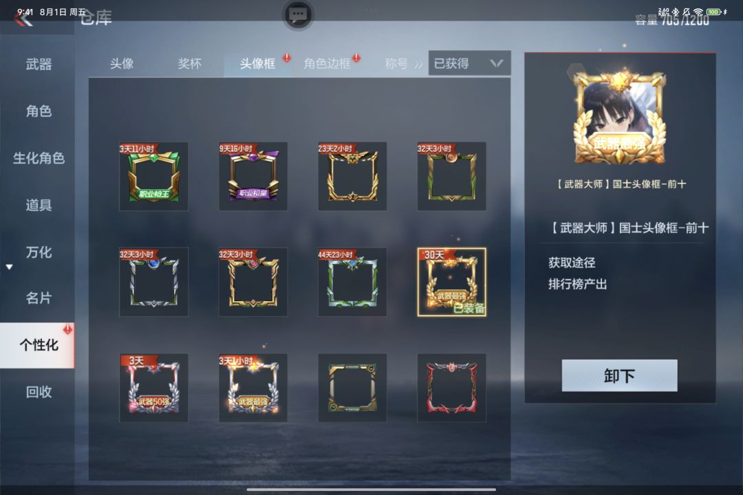 有国标了,谁还挂省标啊 4