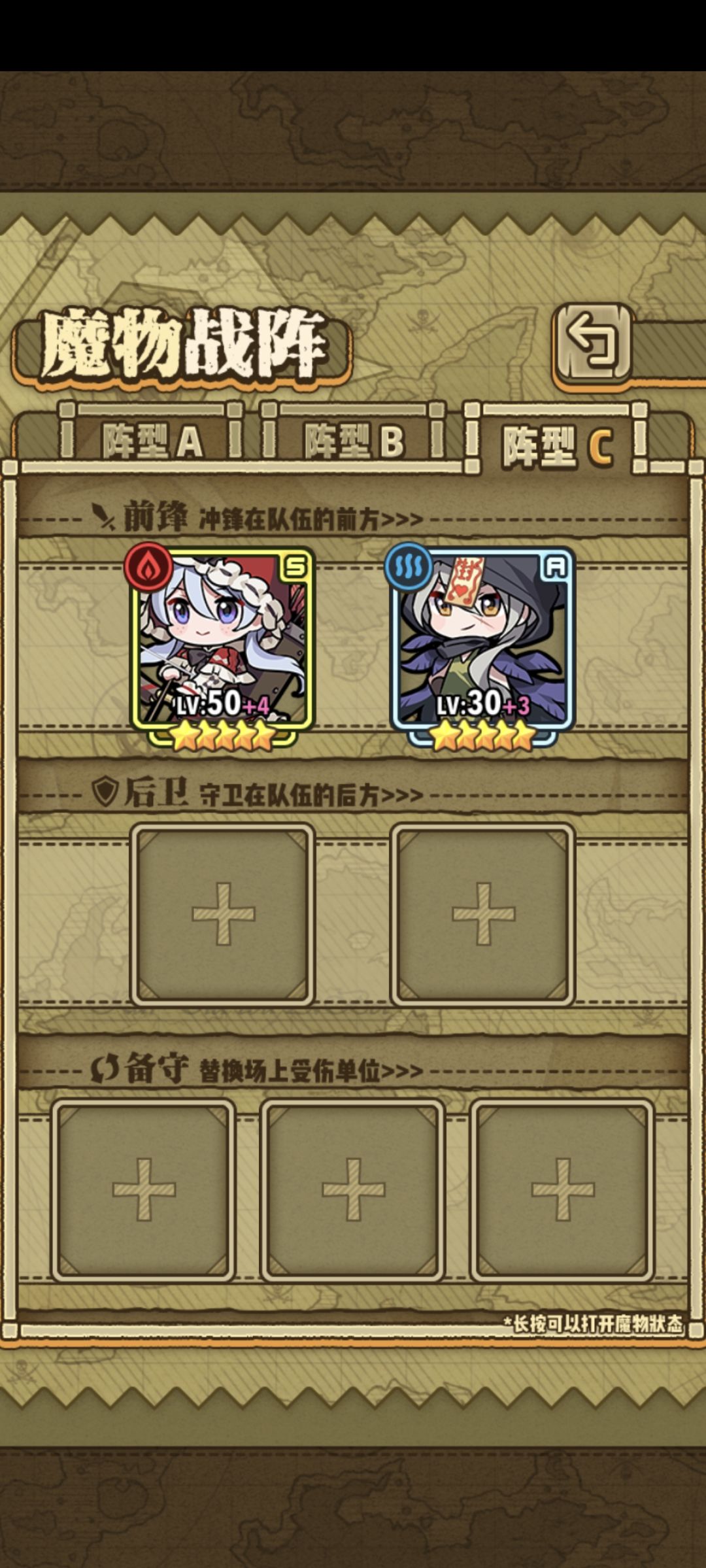 通关(?) 2