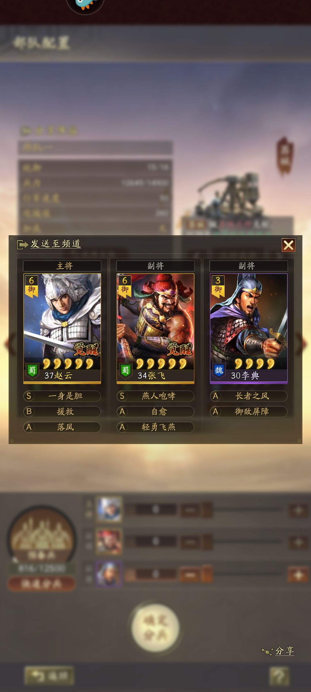S1赛季打架帮我看看怎么低损打地? 3