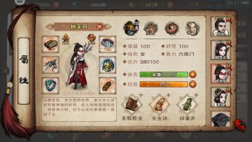 下一个副本名字想好了（碧游教-绝世）