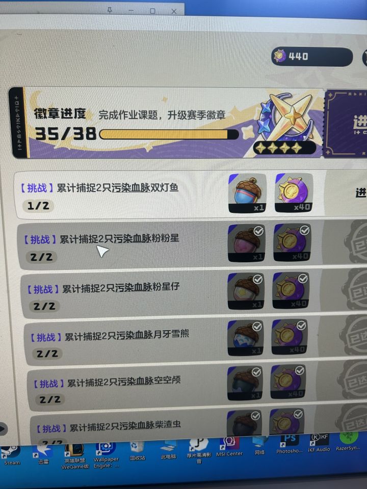 来个有双灯鱼可以互换截图