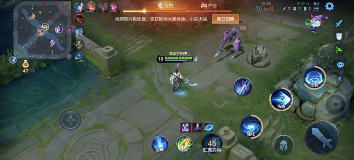 反野都能被检测干扰游戏？截图