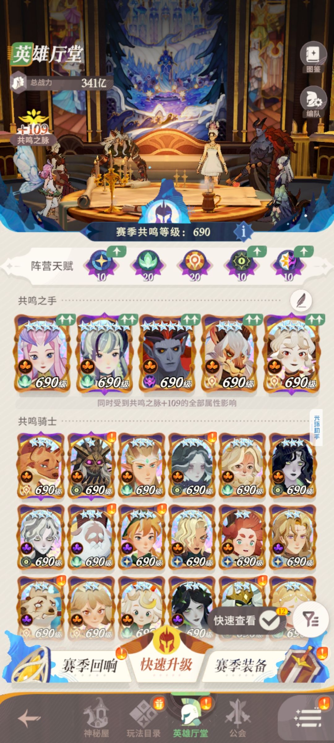 要上班了,有人收留吗🥹 2