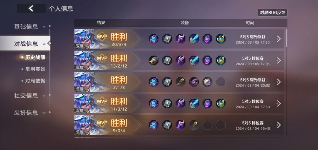 好玩 1