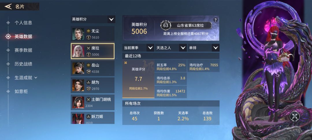 双排来固排 2
