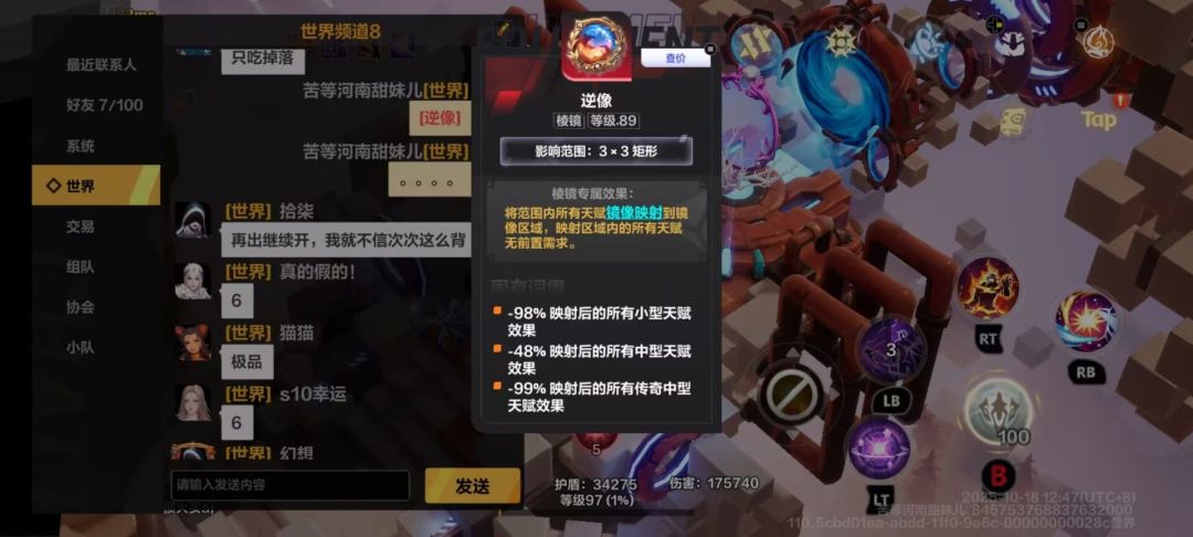极品!心动你自己拿去用吧! 1